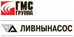 АО Ливнынасос
